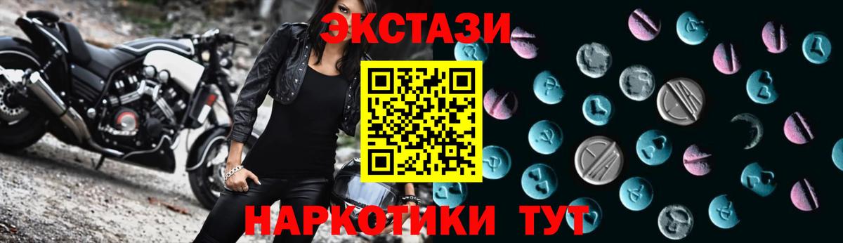 Экстази louis Vuitton Арзамас