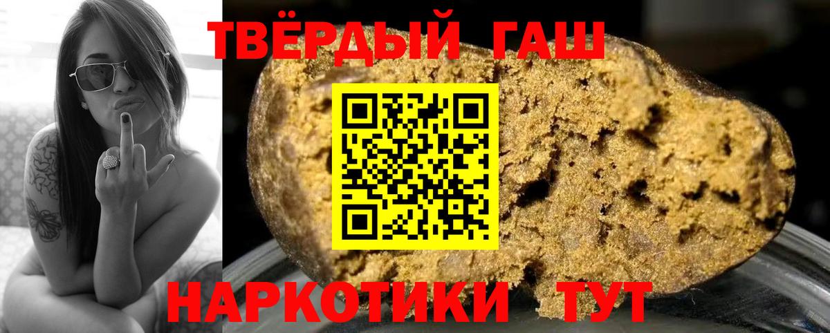 ГАШ VHQ Арзамас