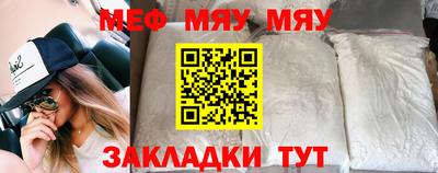 крисы Кунгур