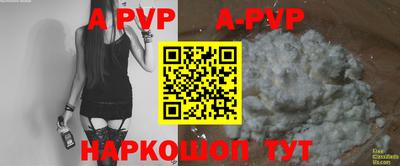 гидра Кумертау
