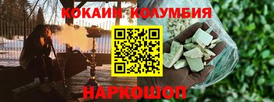 гидра Кумертау