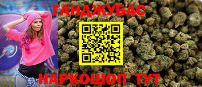 гидра Кумертау