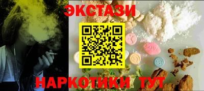 гидра Кумертау