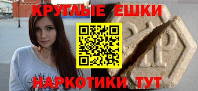 крисы Кунгур