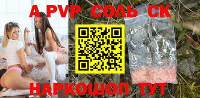 гидра Кумертау