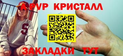 гидра Кумертау
