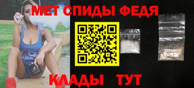 гидра Кумертау