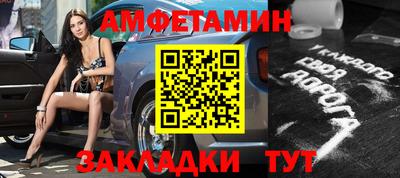 гидра Кумертау