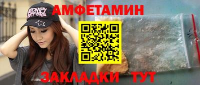гидра Кумертау