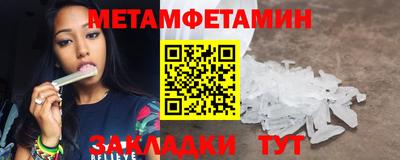 гидра Кумертау