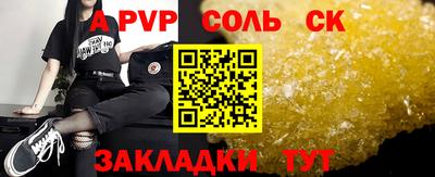 дурь Кулебаки