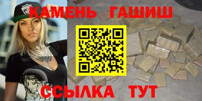 гидра Кумертау