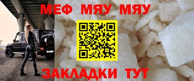 крисы Кунгур