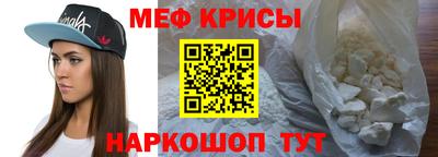 крисы Кунгур