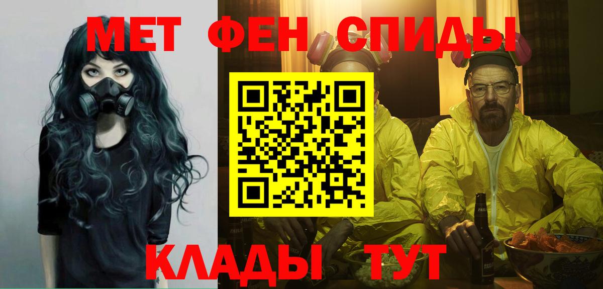Метамфетамин витя  Метамфетамин витя  Арзамас  Вход с VPN 