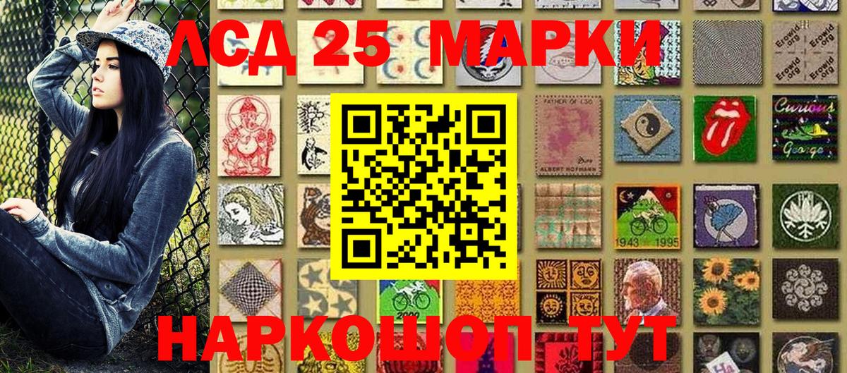 Марки NBOMe 1500мкг  Вход с VPN  Арзамас  Марки NBOMe 1500мкг 