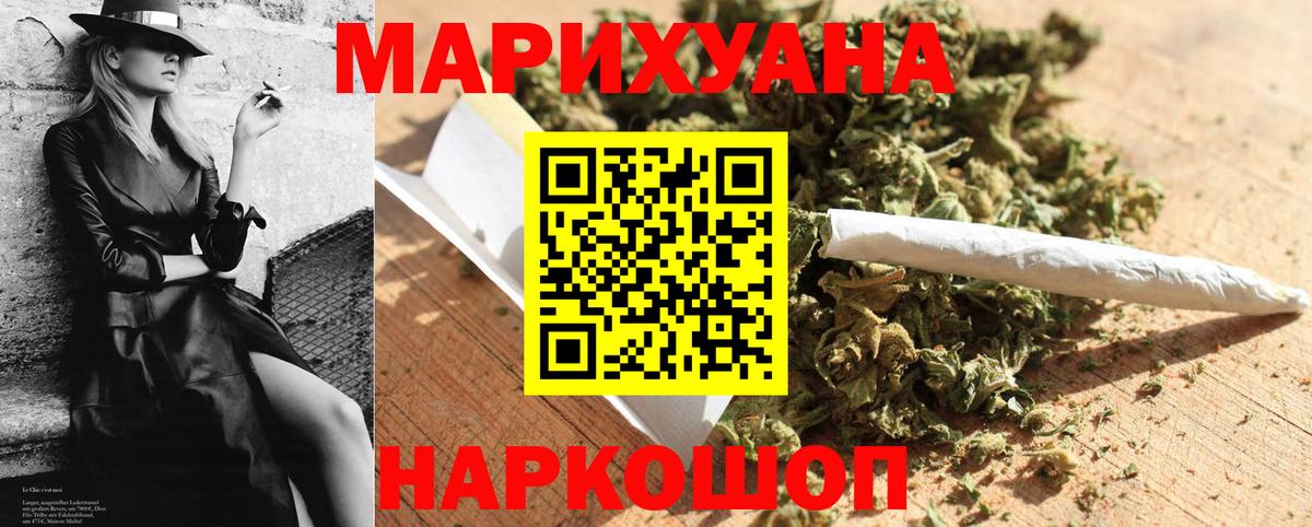 Мефедрон  Арзамас  Лсд 25  Вход с VPN  Кетамин  ГАШИШ  МЕФ кристаллы  КОКАИН  Alpha-PVP СК кристаллы  ГАШ 